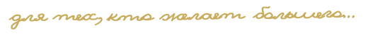 slogan